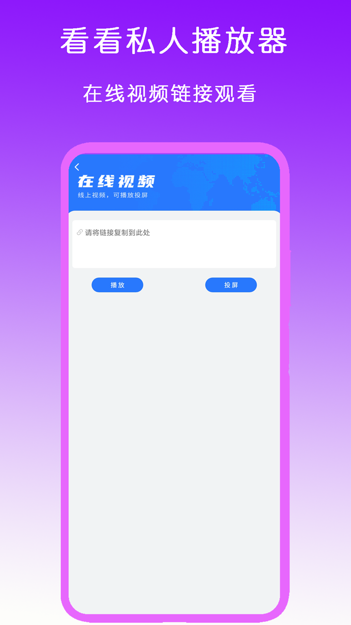 黑丝短裙女王调教视频截图