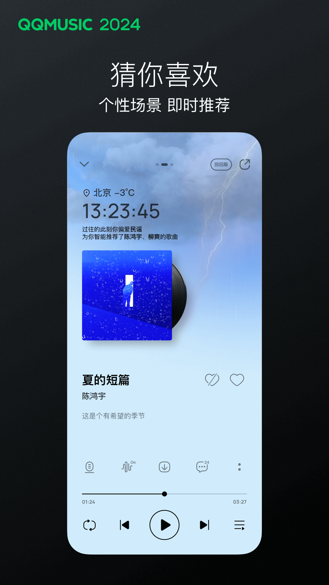超高跟女王调教靴VK截图