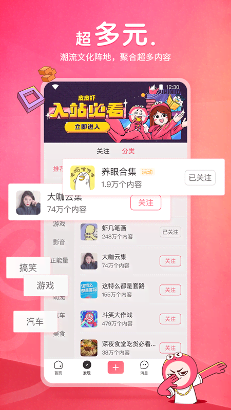 蕾拉女王视频免费视频截图
