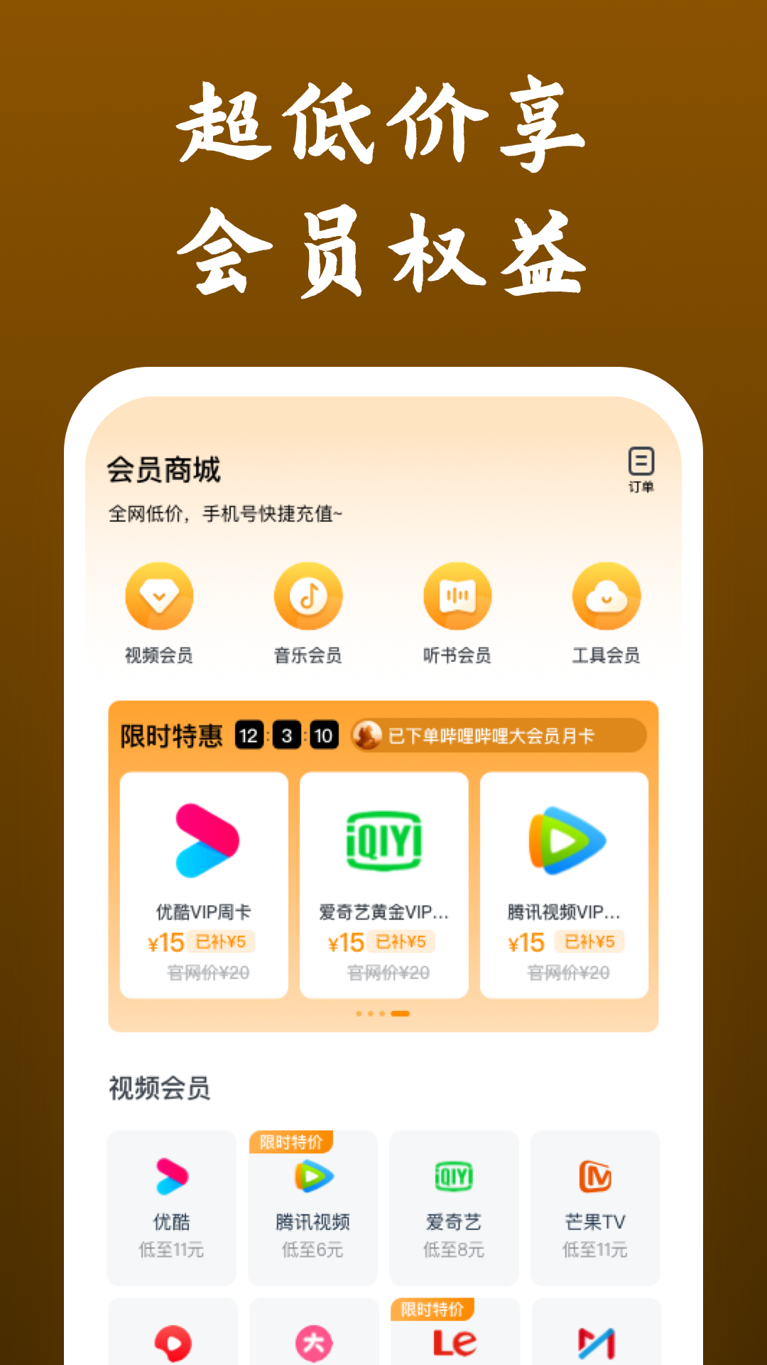蕾拉女王视频免费视频截图