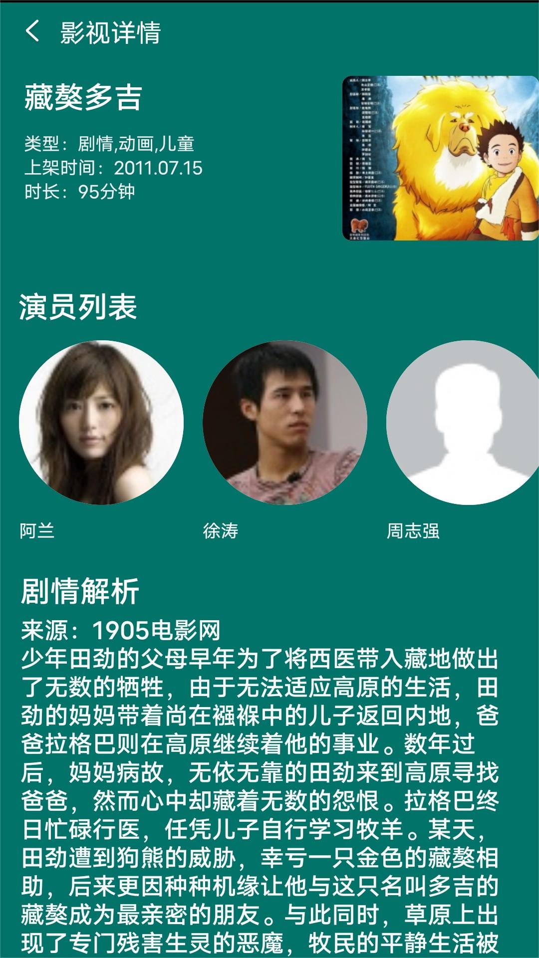 黑丝短裙女王调教视频截图