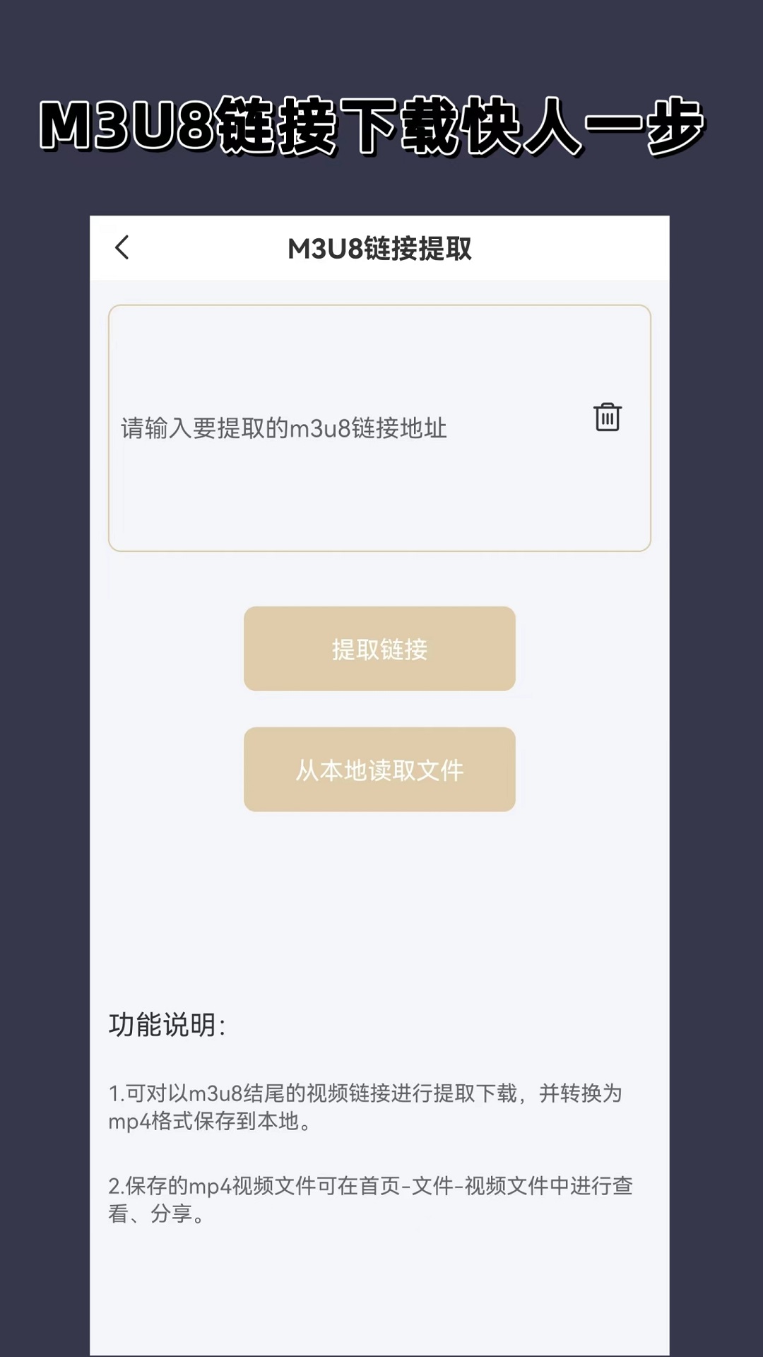 黑丝短裙女王调教视频截图