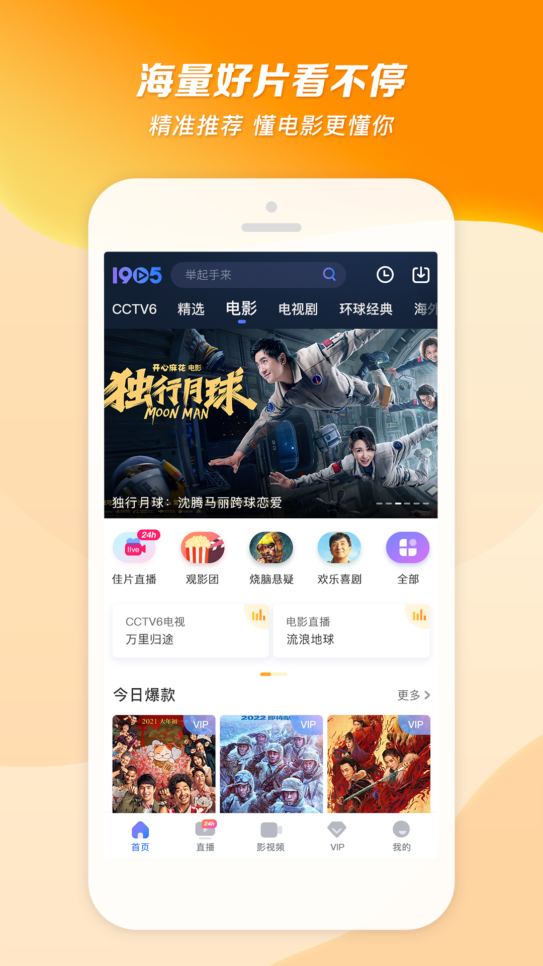 sm免费公开视频网站截图