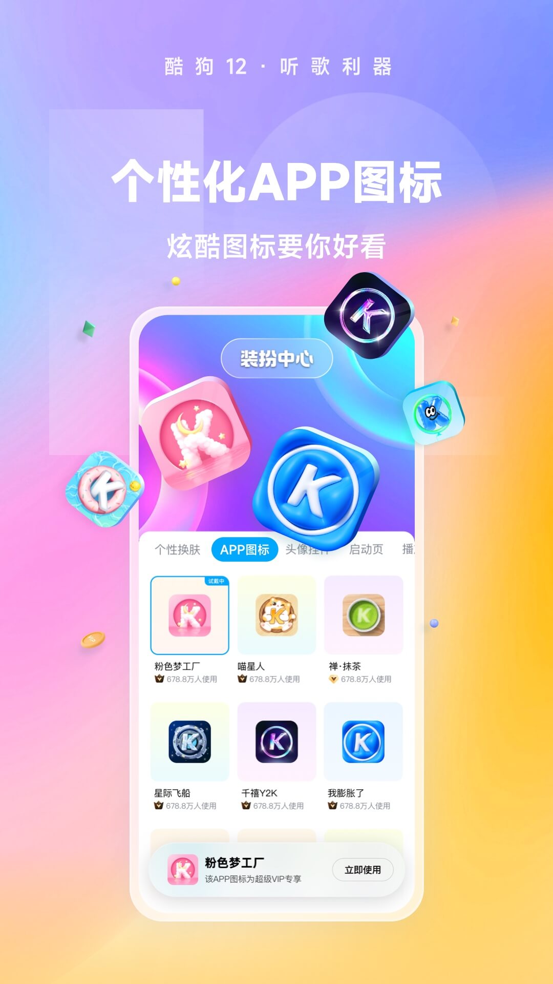 富豪妈妈的天才宝宝们是谁截图