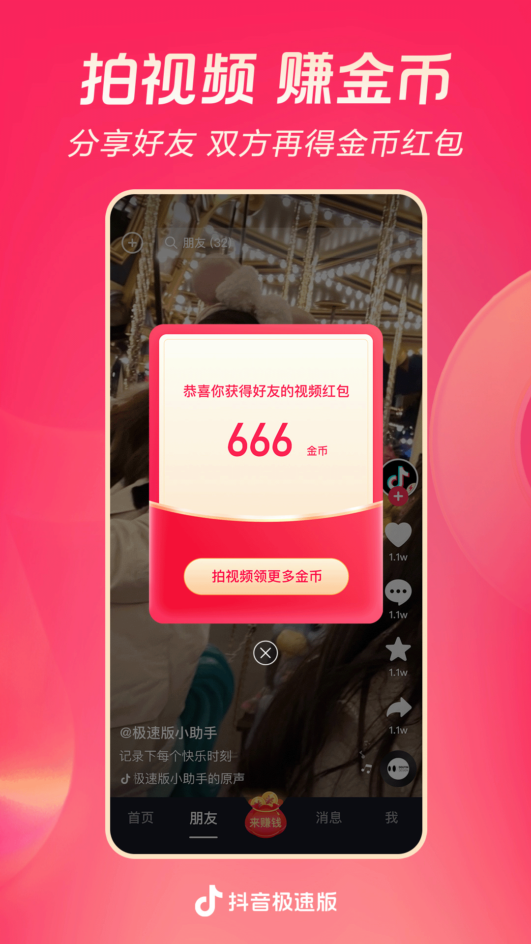 美术学院截图