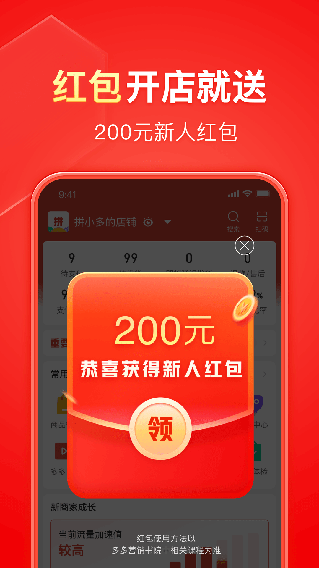 sm免费公开视频网站截图