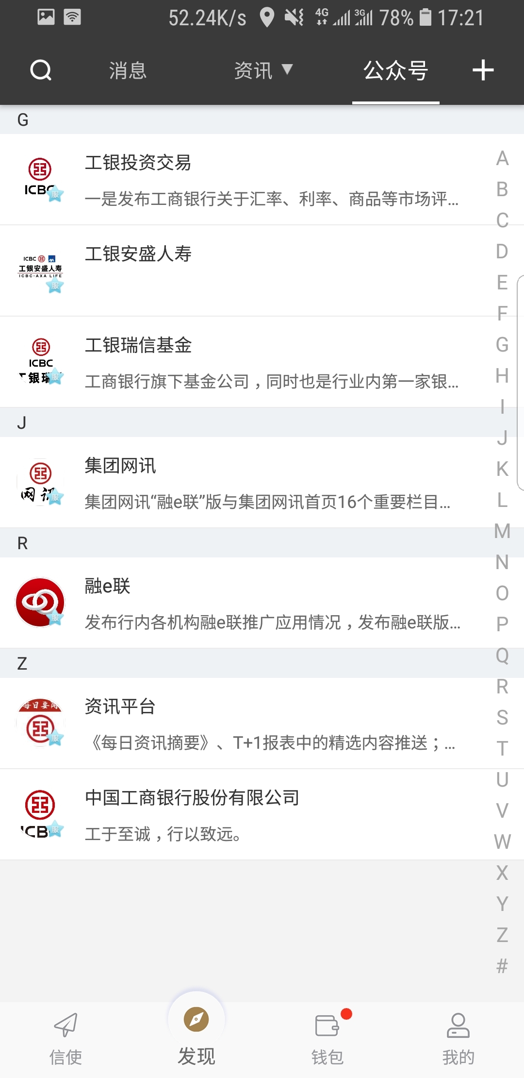 sm免费公开视频网站截图