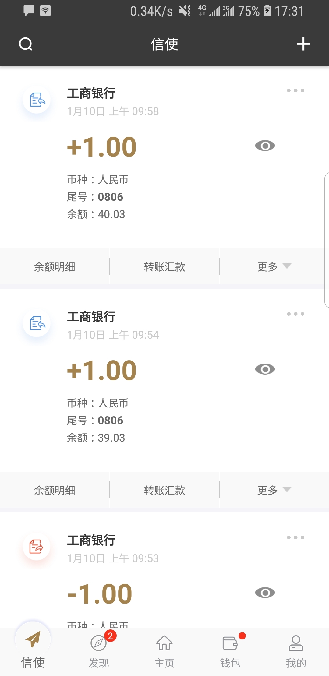 超高跟女王调教靴VK截图